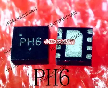 Оригинальный PHB PH8 PH7 PH6 PH5 QFN Новый Продукт