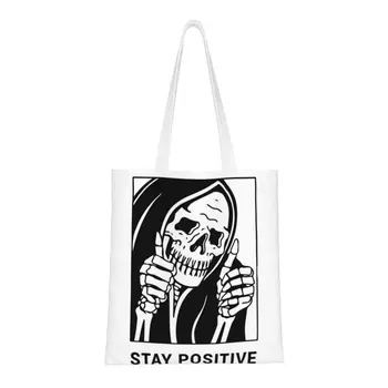 Оставайтесь позитивными Сумки для покупок в продуктовых магазинах Skull с пользовательской печатью, холщовые сумки для покупок через плечо, портативная сумка большой емкости