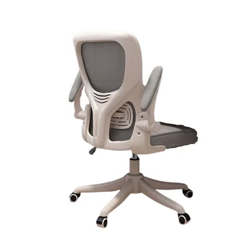 Офисное кресло Для домашнего использования, Удобное Долгое сидение, Спинка для компьютера, Эргономичный стул для учебы в общежитии