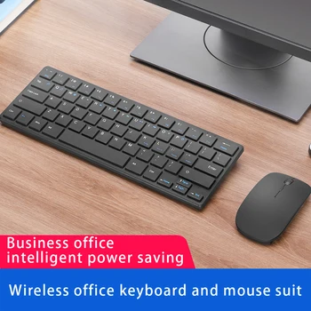 Перезаряжаемая клавиатура, Беспроводной Bluetooth-совместимый комплект защитных деталей для домашнего компьютера Microsoft Surface Pro 3/4/5/6/7