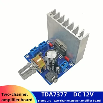 Плата усилителя мощности TDA7377 2,0 двухканальный стерео высокой мощности 2*15 Вт постоянного тока 12 В