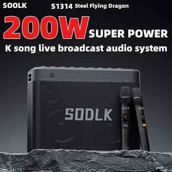 Портативный динамик Bluetooth Мощностью 200 Вт, громкий стереозвук, насыщенные басы, Водонепроницаемый и пылезащитный, двойное сопряжение, встроенный микрофон с низкой задержкой SODLK