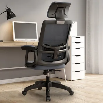 Простые современные офисные стулья с кружевами для офисной мебели Компьютерный стул Эргономичный для отдыха Удобный офисный стул с подъемным шкивом