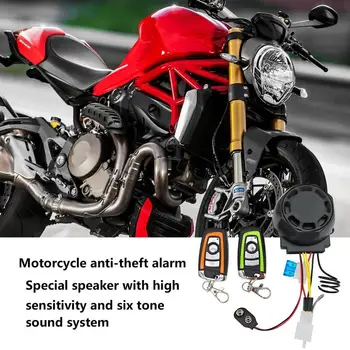 Противоугонная сигнализация для мотоцикла, велосипеда, водонепроницаемая охранная сигнализация с датчиком дистанционного управления для мотоциклов, электрических скутеров