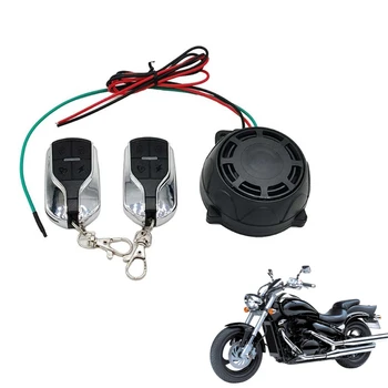 Противоугонная сигнализация с двойным дистанционным управлением, система безопасности мотоцикла с чувствительным датчиком вибрации