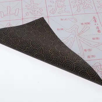 Прямоугольная ткань на 6 листов, вода, Практикующая китайскую каллиграфию