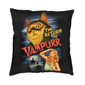 Роскошный Чехол для диванной подушки с кошкой на Хэллоуин из полиэстера 