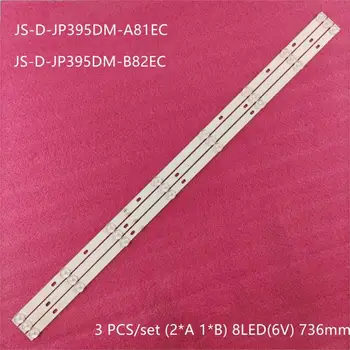 Светодиодная лента подсветки для starwind sw-led40ba201 D40-M30 40BF400 JS-D-JP395DM-A81EC B82EC E395DM1000 MCPCB Fusion FLTV-40B110T