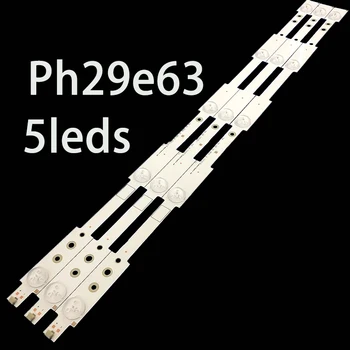 Светодиодная лента подсветки для Ph29e63d Ph29e63