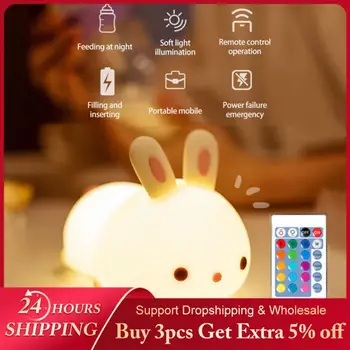 Сенсорные кроличьи огни, силиконовый светодиодный ночной пульт дистанционного управления, 7 цветов, USB Перезаряжаемая лампа с кроликом, детская мультяшная Милая ночная лампа с кроликом