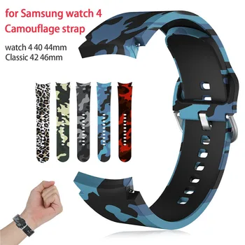 Силиконовый Ремешок Для Samsung Galaxy Watch 5 pro Watch 4 Classic 46мм 42мм Ремешок Watch 4 44мм 40мм Сменный Ремешок Для Часов 20мм Correa