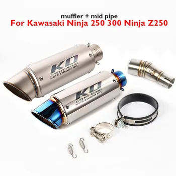 Система выпуска выхлопных газов мотоцикла, выхлопная труба глушителя, среднее соединительное звено для Kawasaki Ninja 300 Ninja 250 Z250 2013-2016