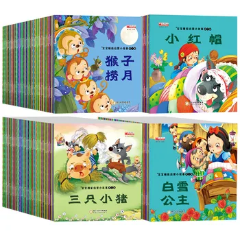 Сказка для ребенка перед сном 100 детских книжек с картинками, аудиокнига, сопровождающая начинания в области образования для детей раннего возраста