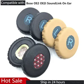 Сменные Амбушюры Подушки Амбушюры для Bose OE2 OE2i SoundLink Наушники-вкладыши Губчатый чехол наушники-вкладыши