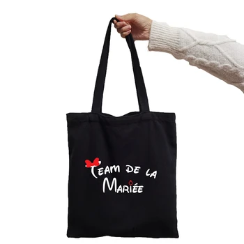 Сумка Future Mariee Love Для вечеринок, покупок, холщовая сумка, свадебная женская сумка через плечо, женская сумка для невесты, графическая сумка для девичника, женская сумка EVJF