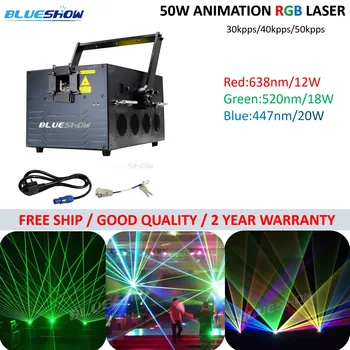 Сценический Лазерный луч 50Watt RGB Animation Laser Professional 50w ILDA Stage Lights 40kpps FB4