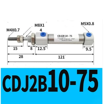 Цилиндр двойного действия CDJ2B10-75 Мини-цилиндр, цилиндр для ручки