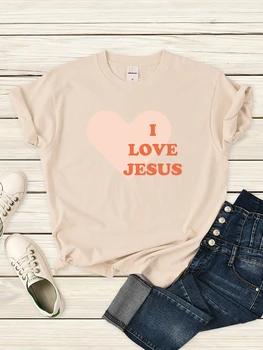 Я люблю Иисуса, отдаю Тебе Свое сердце, женские футболки, модная футболка в стиле хип-хоп, спортивная повседневная Летняя одежда класса Люкс с коротким рукавом